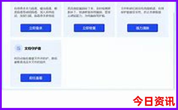 浙江哪里好玩景点排名 前十名