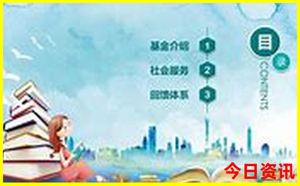 成都4天3晚旅游攻略